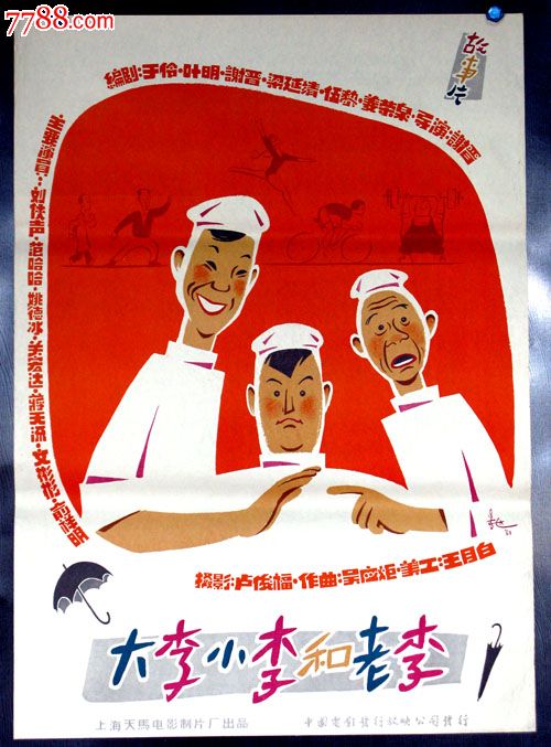 短信收到换国际驾照